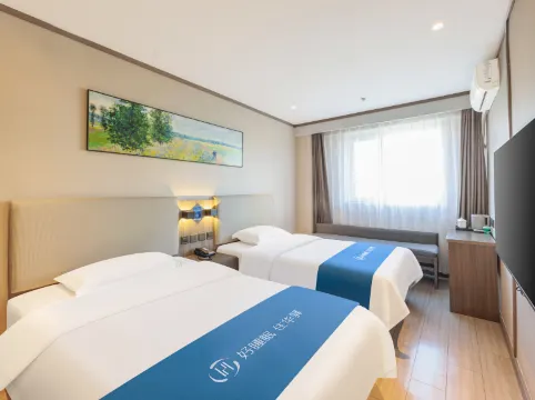 如家UP華驛精選飯店（北京大興黃村火車站地鐵站店）