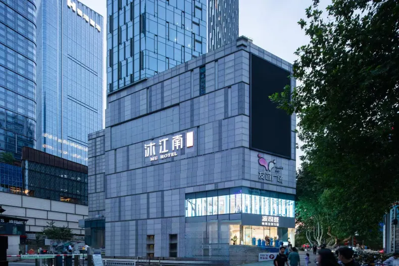 Mujiangnan Hotel (Nanjing Xinjiekou Subway Station Friendship Square)