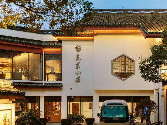 Others 5, Putuo Mountain Healray Chinese Inn, Zhoushan