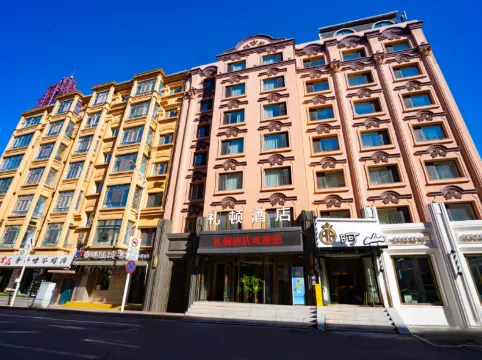 哈爾濱禮頓酒店（中央大街地鐵站店）