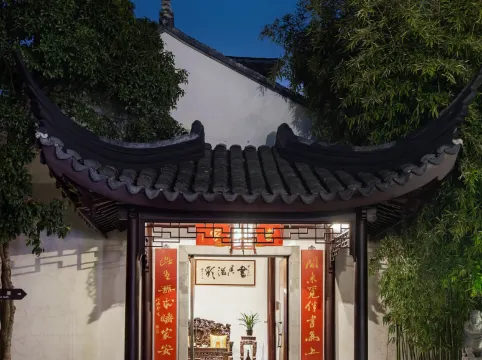 SCHOLARS BOUTIQUE Suzhou Pingjiangfu