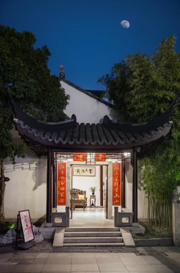 SCHOLARS BOUTIQUE Suzhou Pingjiangfu