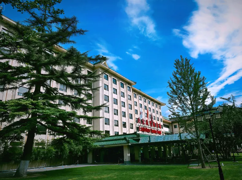 Exhibition Centre Hotel