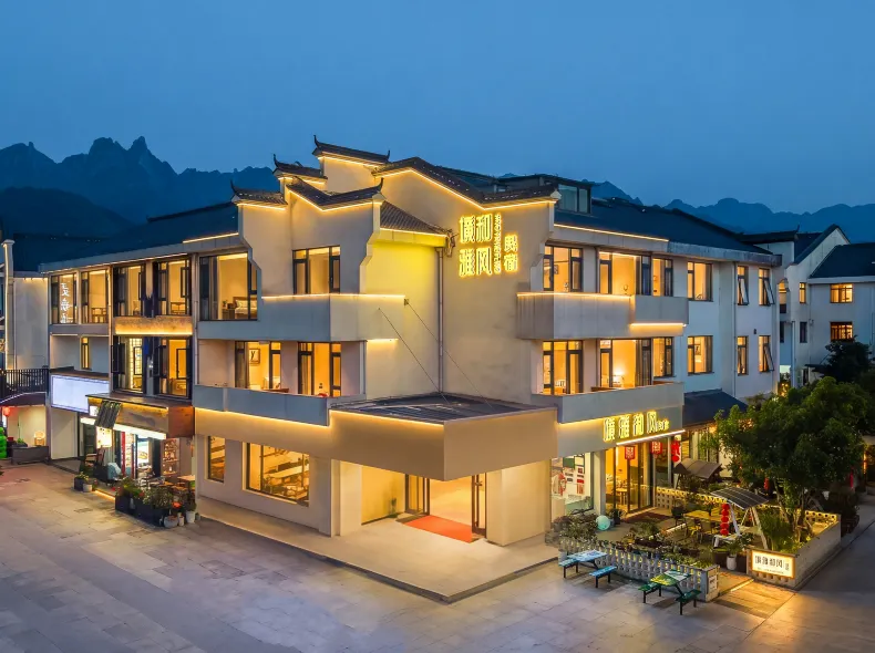 Jiuhuashan Jingya Hefeng Homestay (Jiuhuashan Visitor Center Branch)