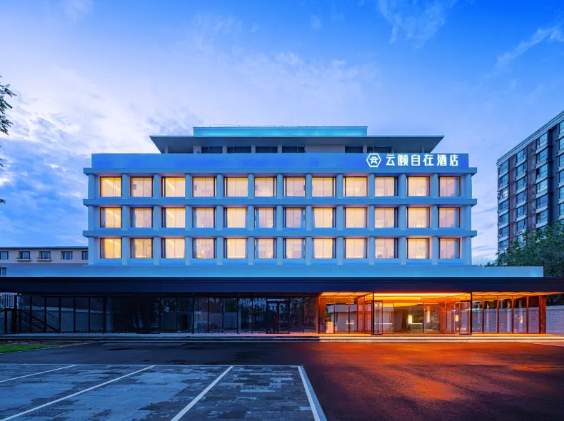 Yunyi Zizai Hotel (Agricultural University Moore City Branch)