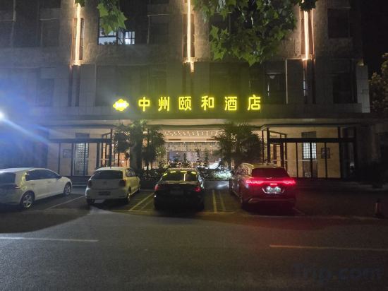 Others 5, Zhongzhou Yihe Hotel (Suixian Beihu Branch), Shangqiu