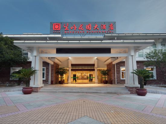 Others 3, Wangfeng Gaden Hotel, Nanping