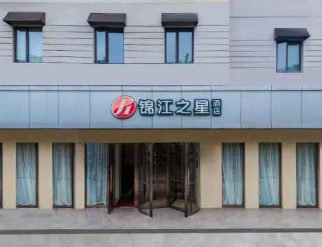 Jinjiang Inn Select hotel (Shanghai Expo Chengshan Road Metro Station)