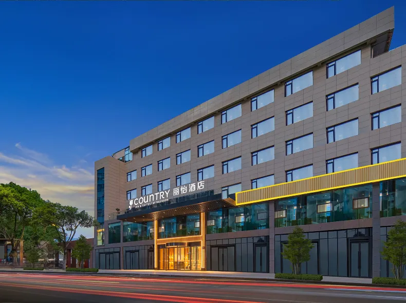 Country Inn & Suites by Radisson Hotel (Chongqing Wushan County Municipal Plaza)