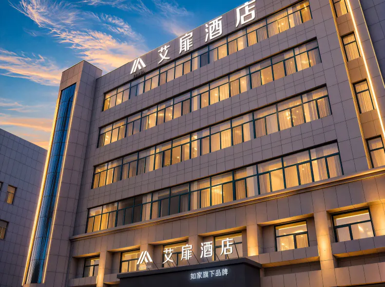 Aifei Hotel (Zibo Linzi People's Square)