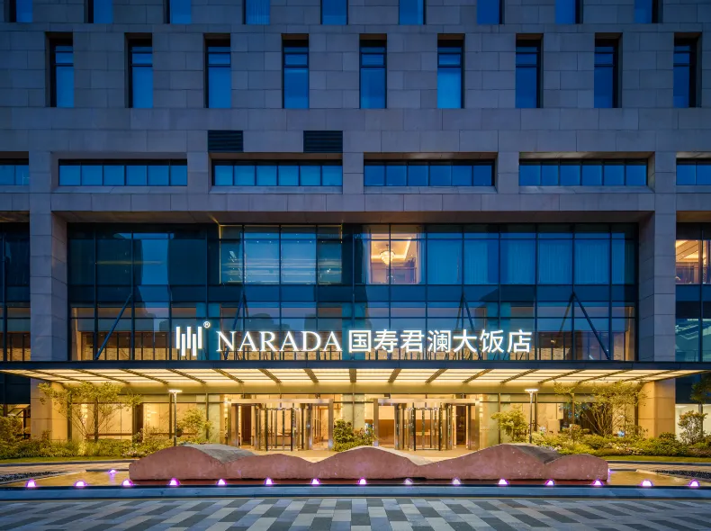 Guoshou Narada Grand Hotel