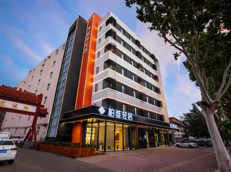 柏維輕居酒店（體育中心汽車站店）