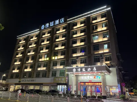 深圳佳廷酒店