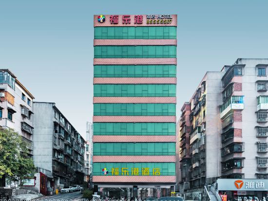 Others 2, Fulegang Hotel, Guiyang