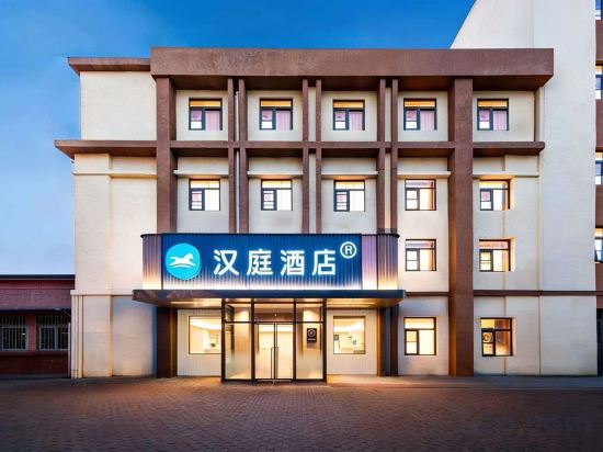 Others 4, HanTing Hotel (Beijing South Railway Station Baizhifang Bridge), Beijing