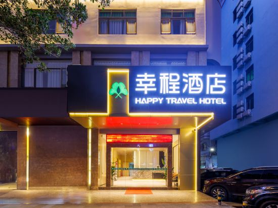 Others 3, Xingcheng Hotel (Youyi Nanhai City Binlian Night Market), Haikou