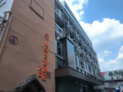 CJIA Apartment (Shanghai Daning Xizang North Road Subway Station)