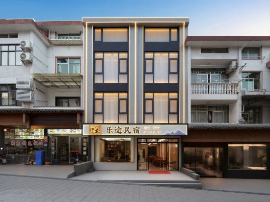 Others 5, Letu · Scenic Smart · VISTA | Design Guesthouse (Sanqingshan Eastern Jinsha Cableway), Shangrao