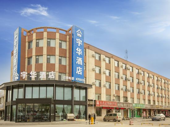 Others 4, Yuhua Hotel (Lingwu Ningdong Branch), Yinchuan
