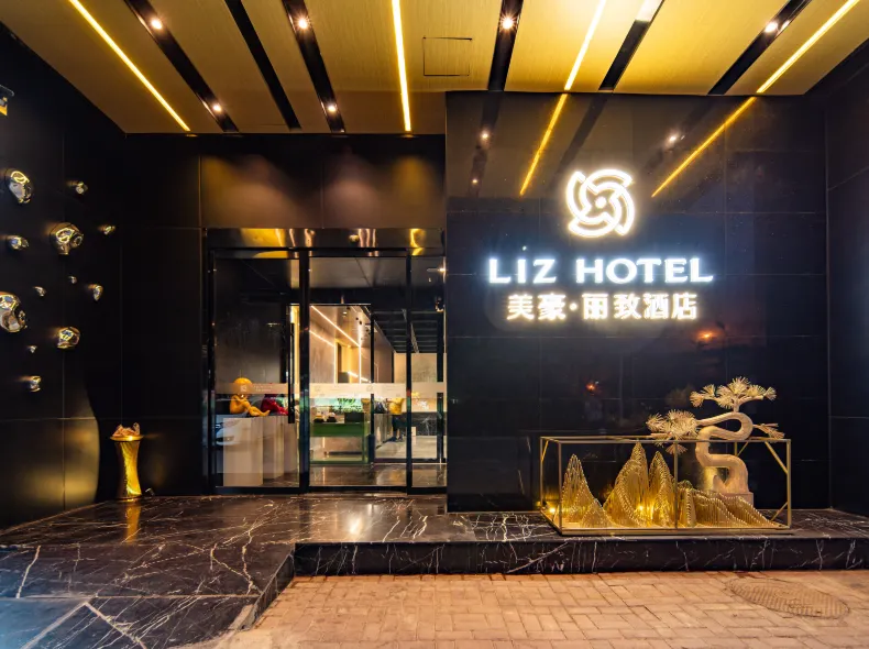MEHOOD LESTIE Hotel (Xi'an Ming City Wall South Gate Northwest University Store)