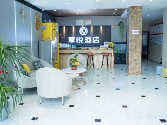 Others 4, XiangYueh hotle, Enshi Tujia and Miao