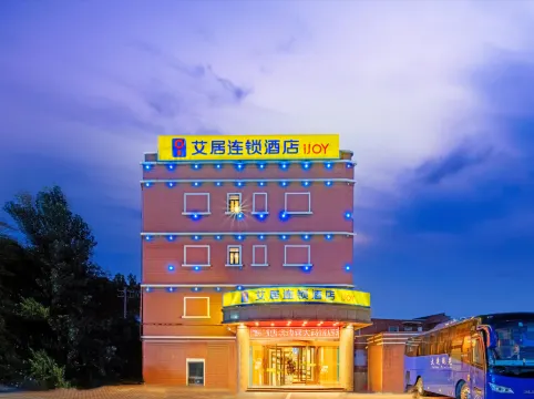 Aiju Chain Hotel Yingkou Laobianying Main Road South