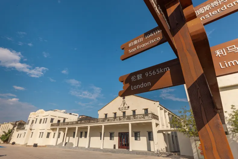 Songkou Impression in Meizhou