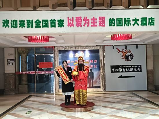 Others 5, Aitelai International Hotel, Guilin