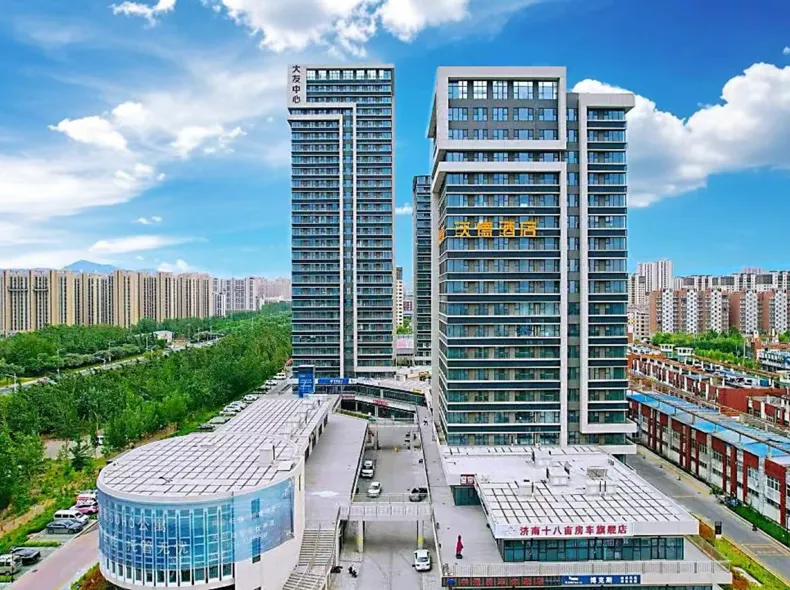 沃德·麗豪飯店（濟南章丘火車站明水古城店）
