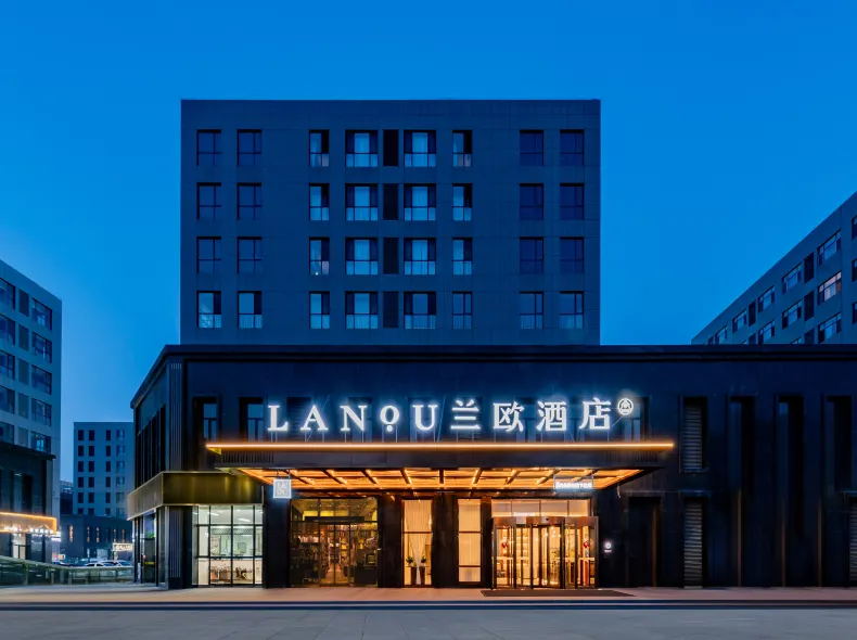 Hohhot City and Ringer Lanou Hotel (Yungu Golden Street Branch)