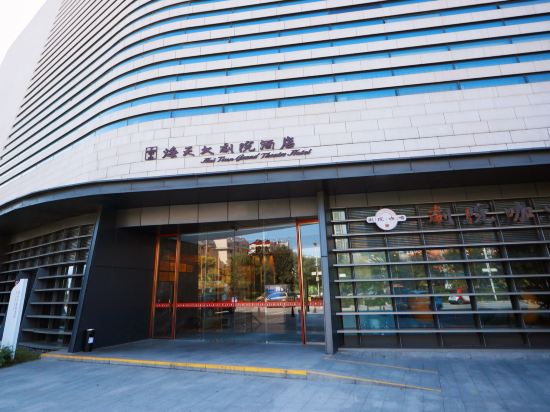 Others 4, Hai Tian Grand Theatre Hotel, Qingdao