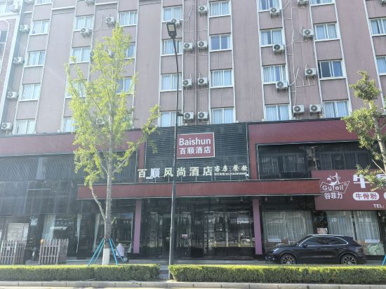 Others 5, Baidu Fashion Hotel, Hangzhou