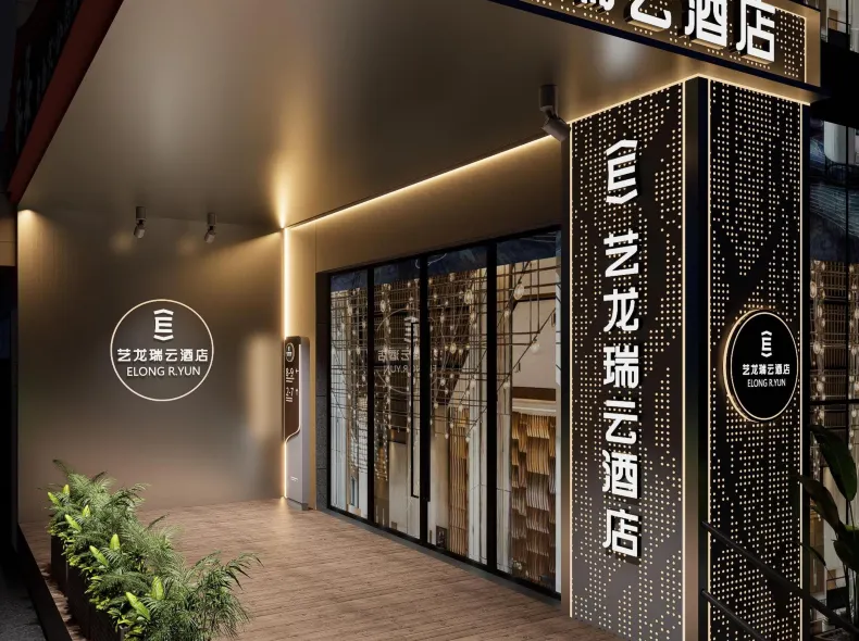 Elong R.YUN Hotel (Nanjing Xinjiekou Subway Station Deji Plaza)