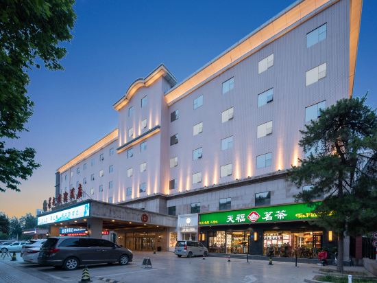 Others 2, Starlight International Hotel, Baoding