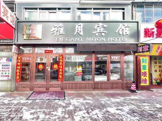 Others 2, Yichun Yayue Hotel, Yichun