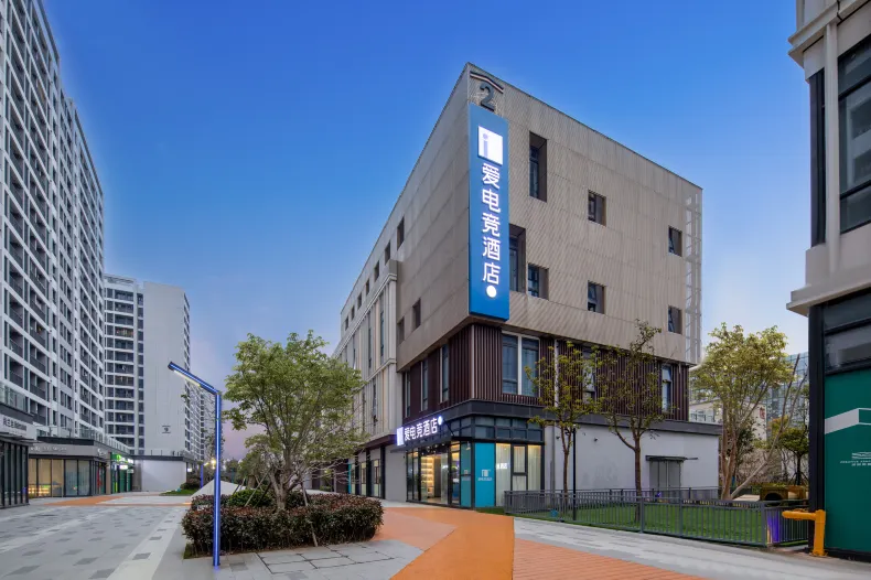 i Electronic Sports Hotel (Shanghai Pujiang Lianhang Road Subway Station)