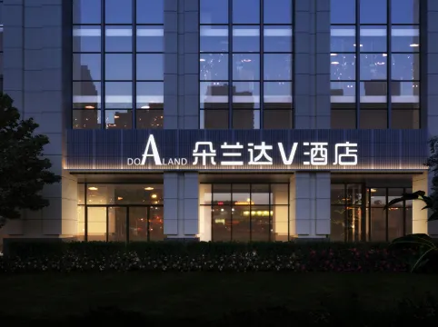 DoALand V Hotel(Jinjiang Branch of West China Hospital, Chengdu East Railway Station)