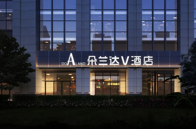 DoALand V Hotel(Chengdu East Railway Station Greenland 468)