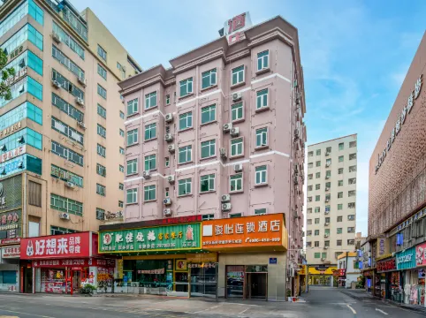 จูน โฮเต็ล กวางตุ้ง เซินเจิ้น เปาอันดิสตริก ซาจิงซับดิสตริก ซาจิงเทียนหง