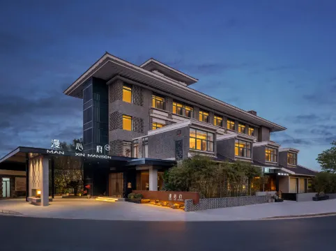 Manxin Mansion Nanjing Confucius Temple Laomendong