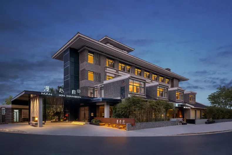 Manxin Mansion Nanjing Confucius Temple Laomendong