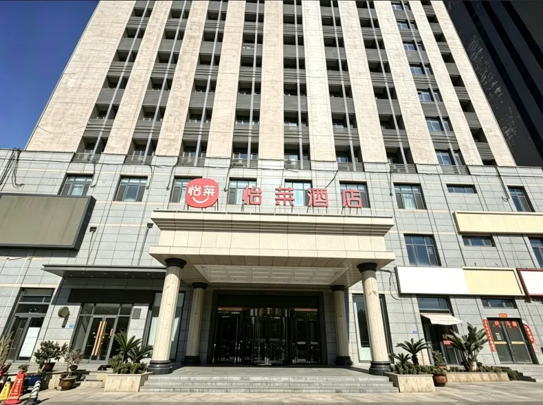 Elan Hotel (Tianjin South Railway Station Social Hill Square)