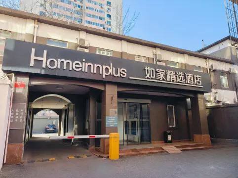 Homeinn Plus Hotel (Beijing Tuanjiehu Chaoyang Park Metro Station)