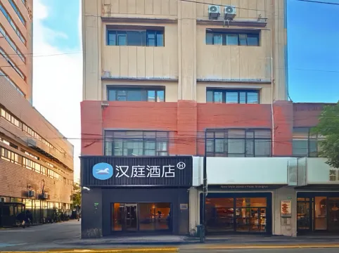 HanTing Hotel (Shanghai Jing'an Temple)