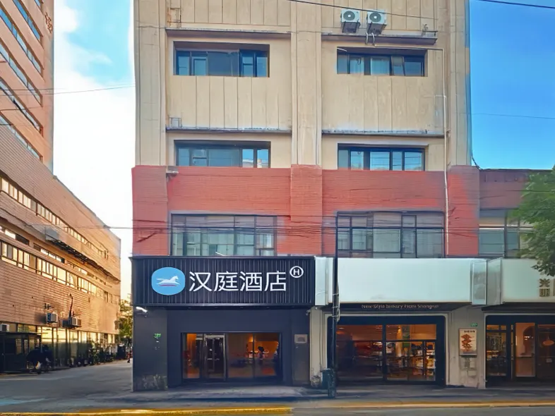 HanTing Hotel (Shanghai Jing'an Temple)