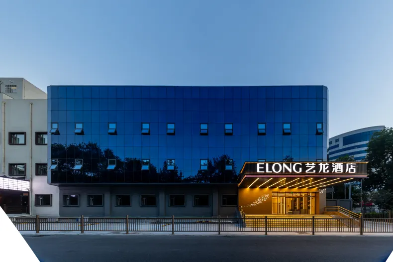 Artron Hotel (Beijing Peking University Third Hospital Mudan Garden Subway Station)