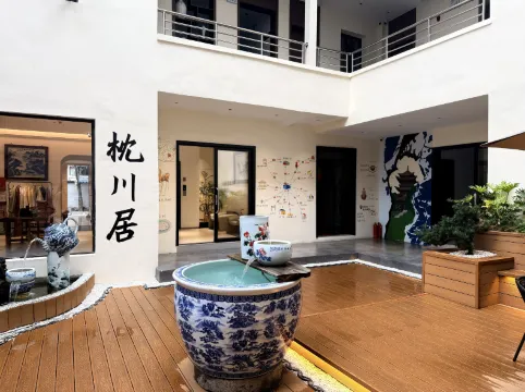 Zhenchuan Residence Famous Residence