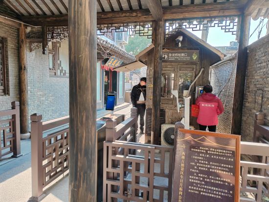 Others 5, Xitang 2046 Design Hotel, Jiaxing
