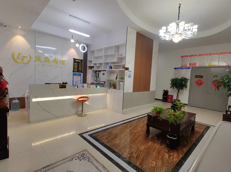 Lanting Hotel (Huaibei Vocational Technical College)