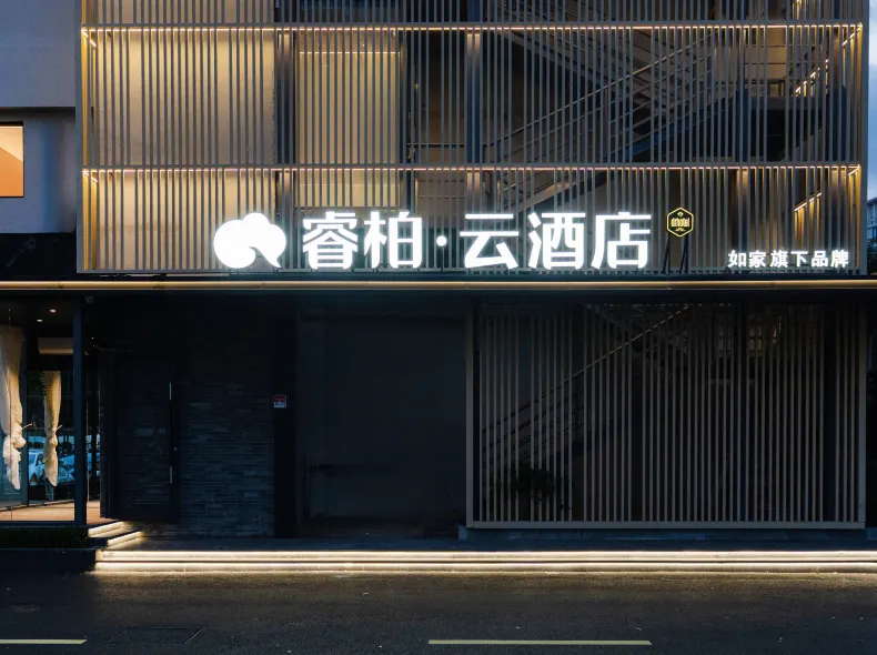 Homeinn Ripple Hotel ( (Shanghai Pudong New International Expo Center))